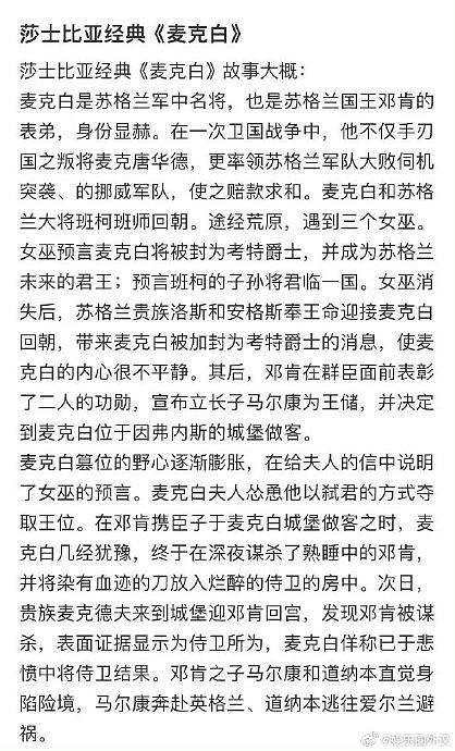 马嘉祺➡️契尔卡什 宋亚轩➡️邓肯 很具有挑战性啊 - 4