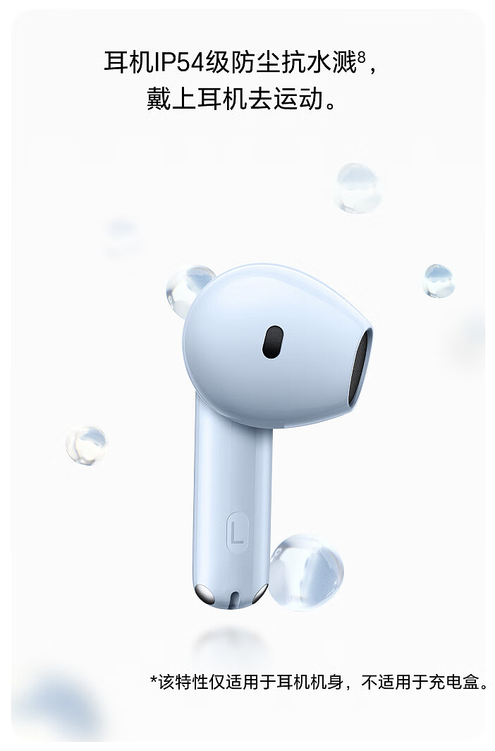 荣耀 Earbuds A 蓝牙耳机开售：10mm 动圈 +“金耳朵”认证，129 元 - 5