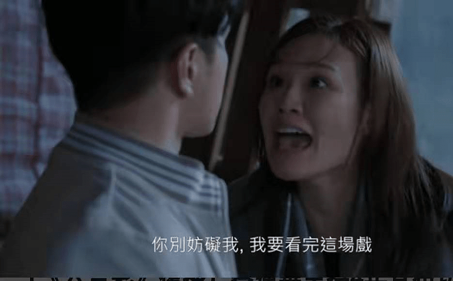 TVB女星演贪钱坏家姐演技受赞，曾因“恐怖情人”一角而备受关注 - 12