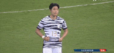 太好笑！韩国女足被绝杀瞬间，球员原地懵圈，教练躲角落怀疑人生 - 12
