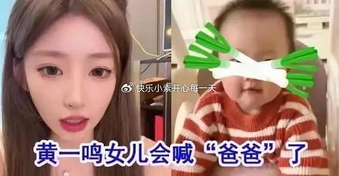 王思聪女友懒懒没分手，直播称双方感情稳定，黄一鸣处境显尴尬 - 9