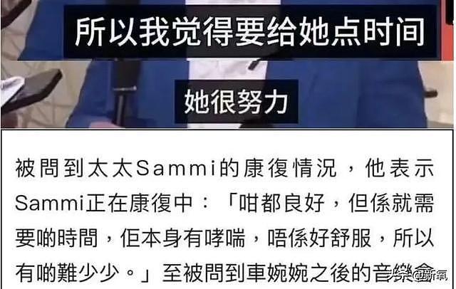 郑秀文演唱会生图被骂上热搜？谁规定女性必须前凸后翘才是美丽？ - 6