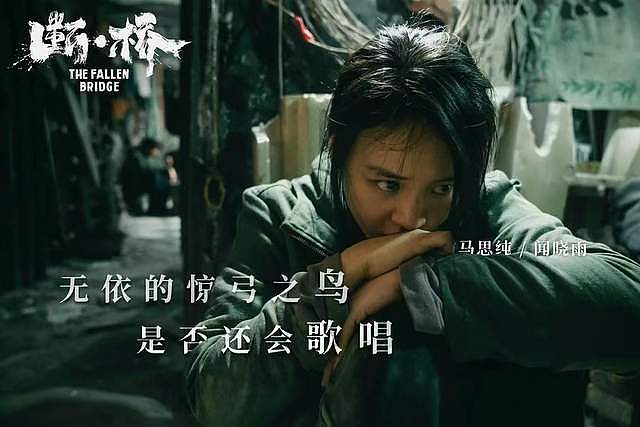 王俊凯新片即将上映，片名加点竟是因《白蛇传》？网友：一语双关 - 3