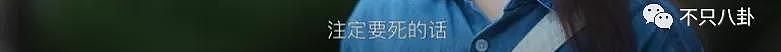 豆瓣开分8.2、300+个热搜……《开端》为2022年新剧开了个好头？ - 64