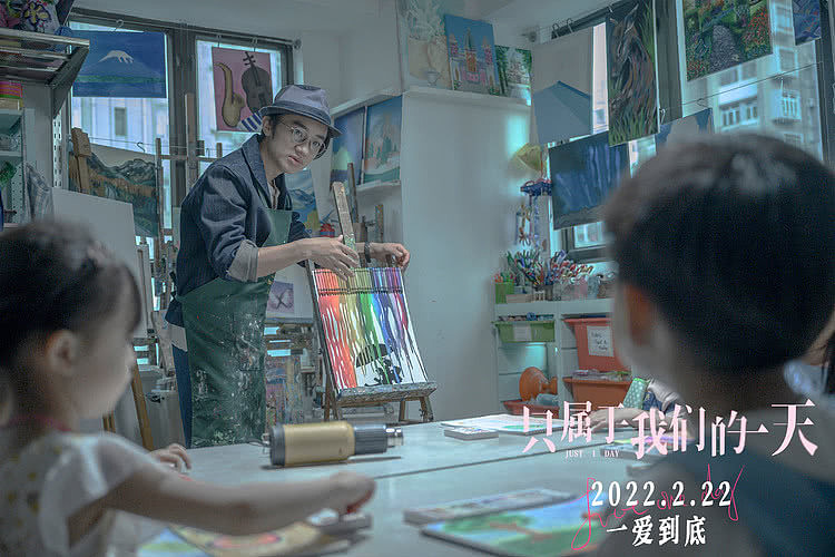 这才是真正的爱情电影 王祖蓝蔡卓妍《只属于我们的一天》热映中 - 6