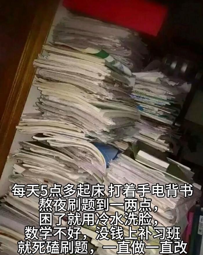 14岁被亲爸后妈赶出家门，10年后终于年入百万却连买房都要偷偷的？ - 24