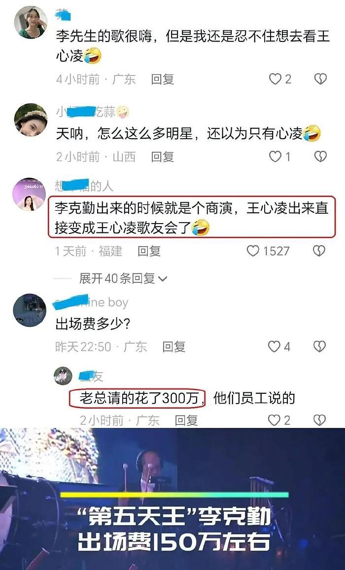大咖港星纷纷现身广东：有人65岁仍赛龙舟，有人豪掷300万买房 - 20