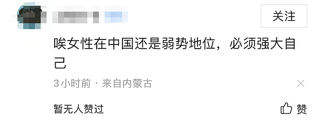 演员邵逸凡自曝过往经历，曾遭遇多人性侵，包括高校老师、送水工 - 7