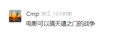 魔兽大电影真的要回来了？中国人来拍！谈魔兽电影的前世今生