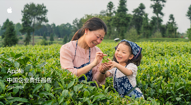 在贵州乡村 见证苹果公司教育公平和科技普惠的成果 - 6