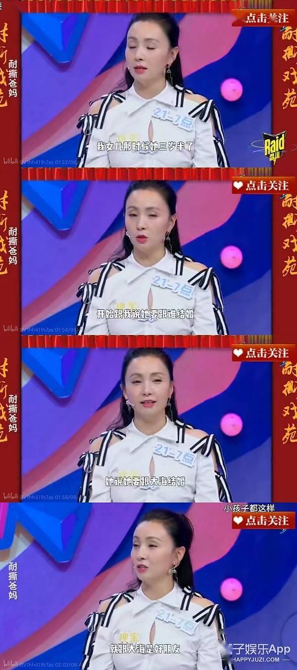 还记得徐峥陶虹的女儿徐小宝吗？13岁的她越来越漂亮了 - 18