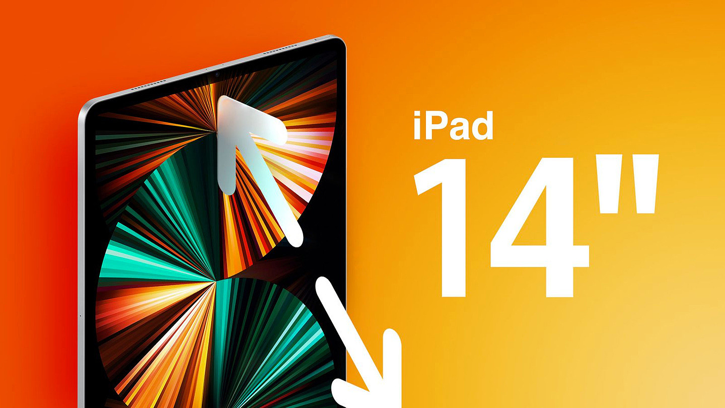 消息称苹果 14 英寸 iPad 项目暂时搁浅，OLED 屏幕成难题 - 1