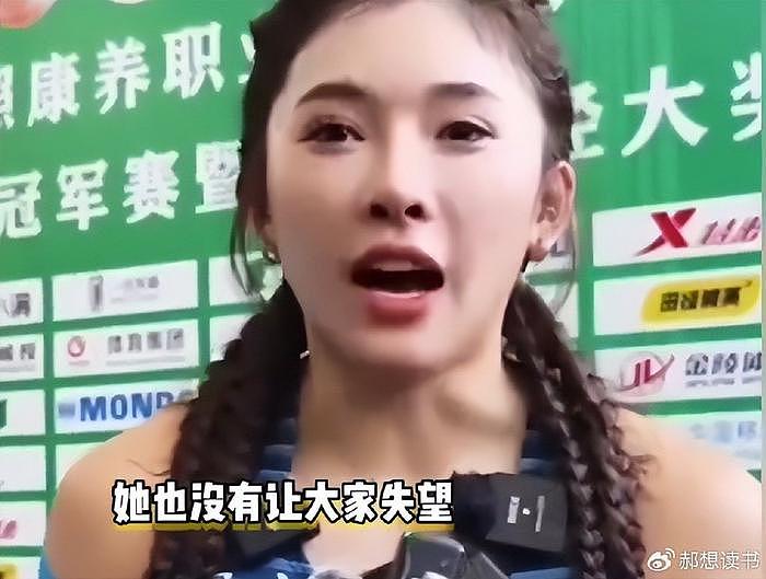爽文中的大女主，吴艳妮再获女子100米栏冠军，采访时掉下假睫毛 - 7