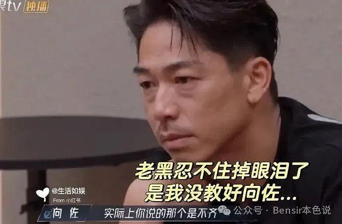 向佐闹脾气退赛，竟意外get了黑泽良平，网友：原来林志玲吃很好 - 30