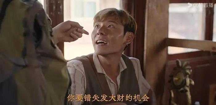 不吹不黑，《边水往事》后，蒋奇明已走上了演员的另一条大路 - 10