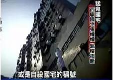 探寻中国十大恐怖“建筑”！有胆量一探究竟吗？