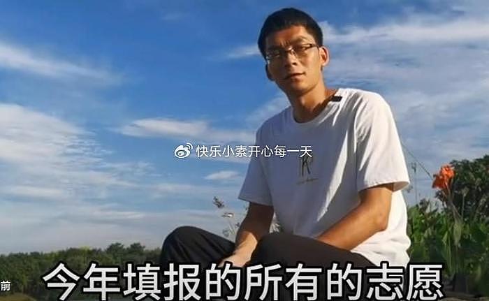 唐尚珺被华南师范大学录取，评论区一片嘲讽：16年真的甘心吗？ - 12