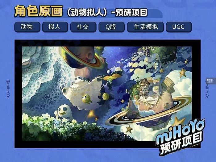 触乐本周行业大事：《星鸣特攻》不到2周即下线，《黑神话：悟空》销量达到1800万 - 3