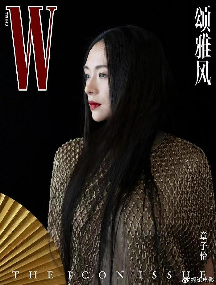 章子怡新鲜杂志封面出炉，致敬五个经典角色，首个OG封面人物 - 4