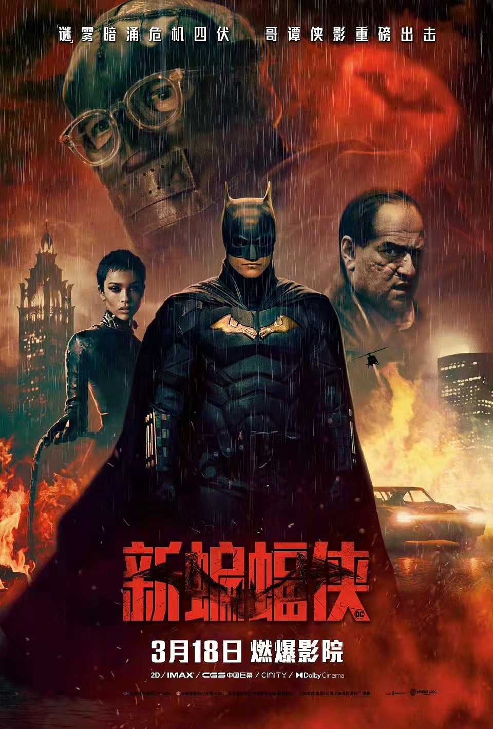 1周1部好莱坞大片，接下来一个月也太爽了，网友：想看新蝙蝠侠 - 1