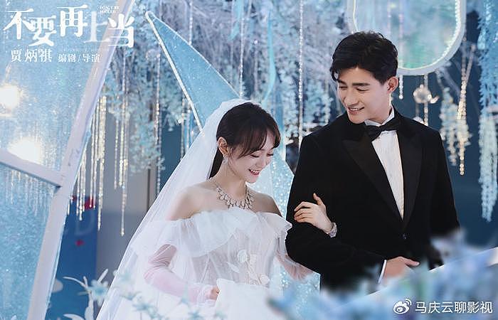 《婚姻攻略》定档，何泓姗李子峰主演，夫妻撕扯剧，极致狗血 - 3