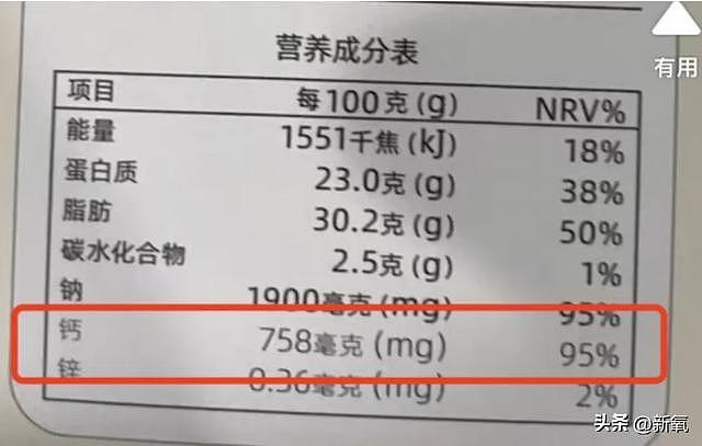 当初打败周洁琼的国民初C，如今要靠植发才能硬撑？ - 35