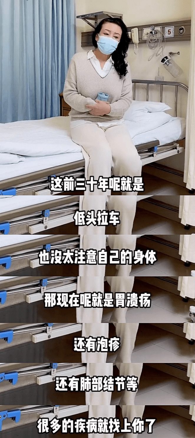 汪小菲大s离婚后，张兰第2次病倒，在病床前自曝疾病缠身神态憔悴 - 2