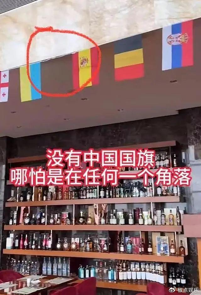 又一豪华酒店悬挂旗帜“独缺中国”，涉事酒店有700家，网友炸锅 - 3