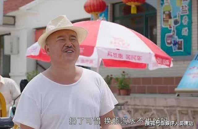 《乡村爱情14》定档，全网都在cue李荣浩：“刘能”王小利回来了 - 4
