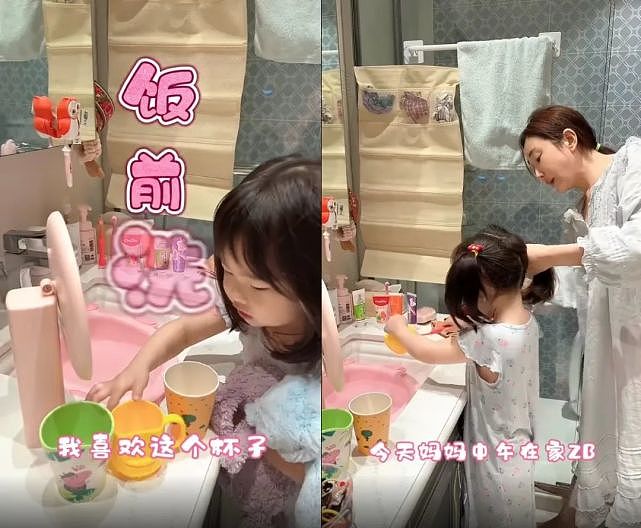 上海明星居家带娃：黎姿3位女儿包揽家务，严屹宽一家在厨房追逐 - 21