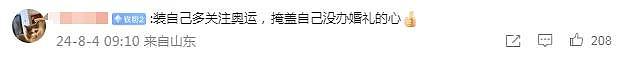 吴千语大婚张馨月评论区沦陷，曾多次内涵对方，巡回婚礼至今没办 - 12