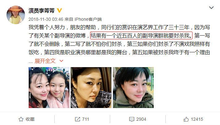 李菁菁第三次离婚，小21岁丈夫直播哭诉，说自己净身出户 - 10