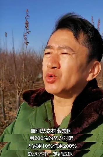 38岁李嘉明回山西老家，自曝至今单身原因，称经济条件不允许结婚 - 5