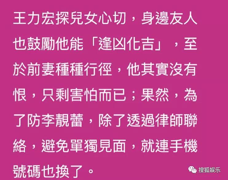 娱乐日报|周杰伦官宣昆凌怀三胎；刘学义张予曦约会；曝王力宏已换手机号 - 101