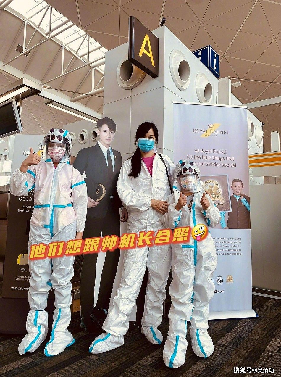 “文莱王子”吴尊带家人来中国定居，2个月前感谢中国援助的疫苗 - 3