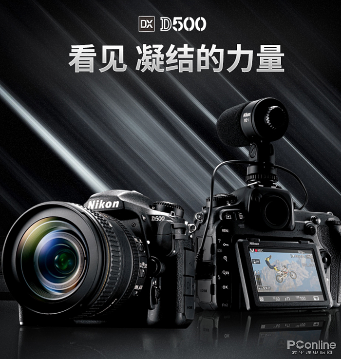 尼康发布单反相机D500的升级固件：真良心 - 1