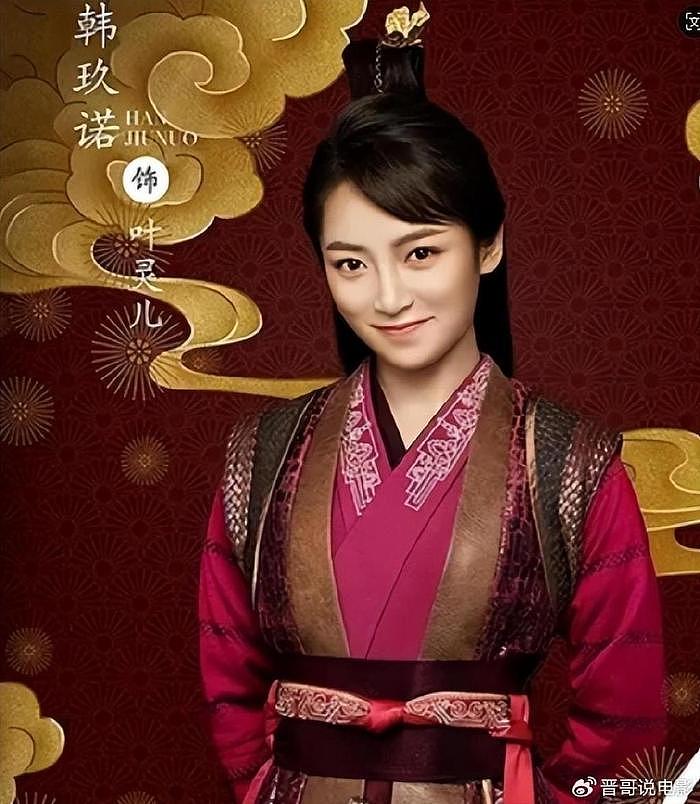 《庆余年2》角色被换，韩玖诺发文回应，九个字简介折射小演员的心酸 - 9
