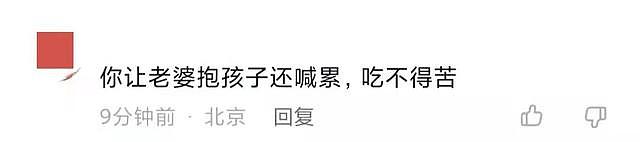 袁弘张歆艺同游迪士尼，张歆艺抱娃隔口罩亲老公，引发网友热议 - 6