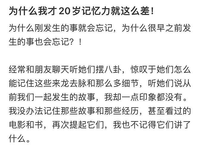 明明是好能媚的一张脸，如今擦过头油得刚满20岁就被叫阿姨… - 22