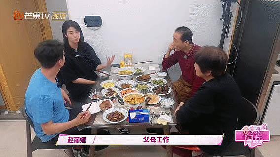 赵丽娜在节目中透露自己的工作邮箱老是收到征婚邮件… - 3