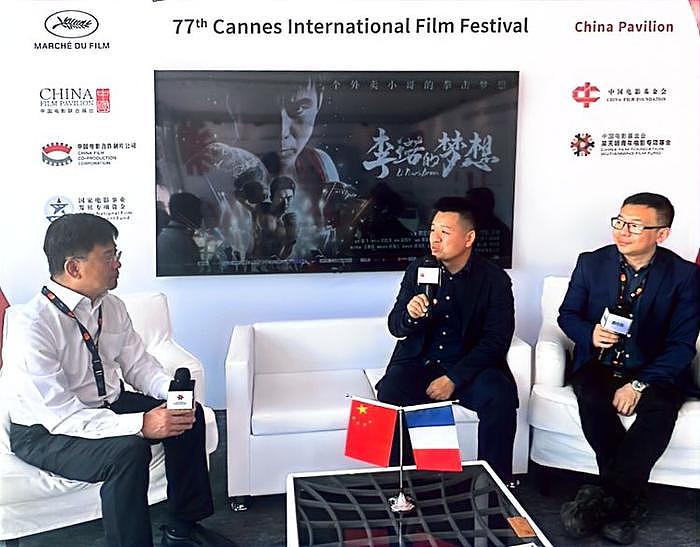 电影《李诺的梦想》入选77届戛纳国际电影节中国联合展台 - 2