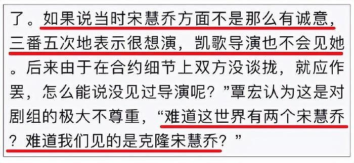 宋仲基当爸啦！离婚这些年，宋慧乔到底洗白了吗？ - 16