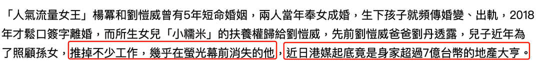 7位中年男星尴尬现状，发福脸肿，在家当奶爸，47岁还演偶像剧 - 49