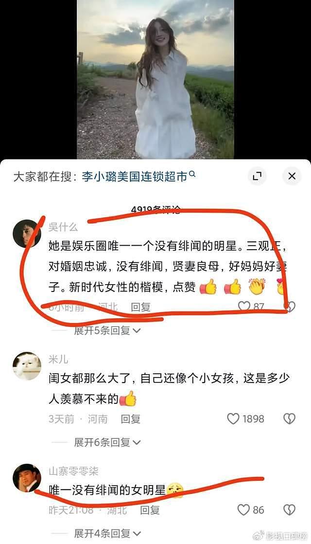 甜馨“宠”妈妈，满足心愿安排同框手势舞，李小璐满脸成就感！ - 11