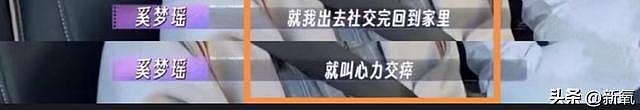 纯欲风天才少女自曝想要整容，这样的美貌基础却抱歉不够讨喜？ - 13