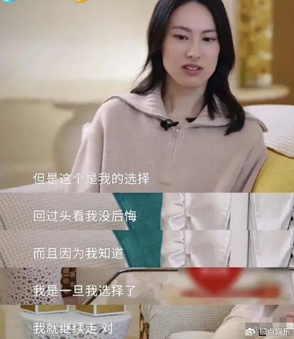 梁洛施自称恋爱脑，不后悔为李泽楷生孩子，目前3个儿子催着她恋爱 - 4