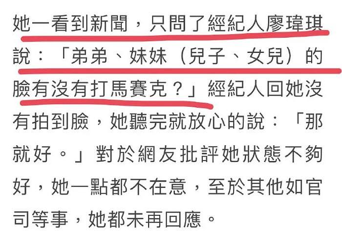 大S经纪人怒斥汪小菲母子，嘲讽张兰卖货，疑似为大S近照风波转移 - 14