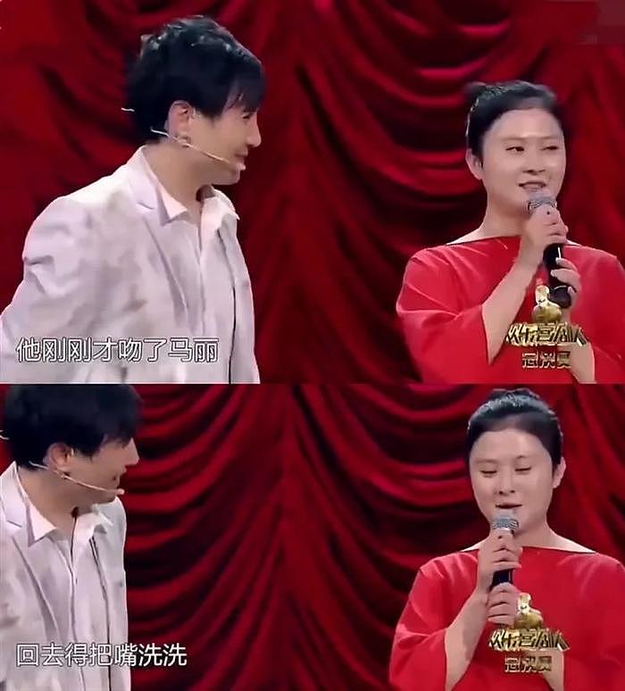 《抓娃娃》沈腾、马丽又演二婚，王琦好尴尬，片尾还鸣谢马丽老公 - 11