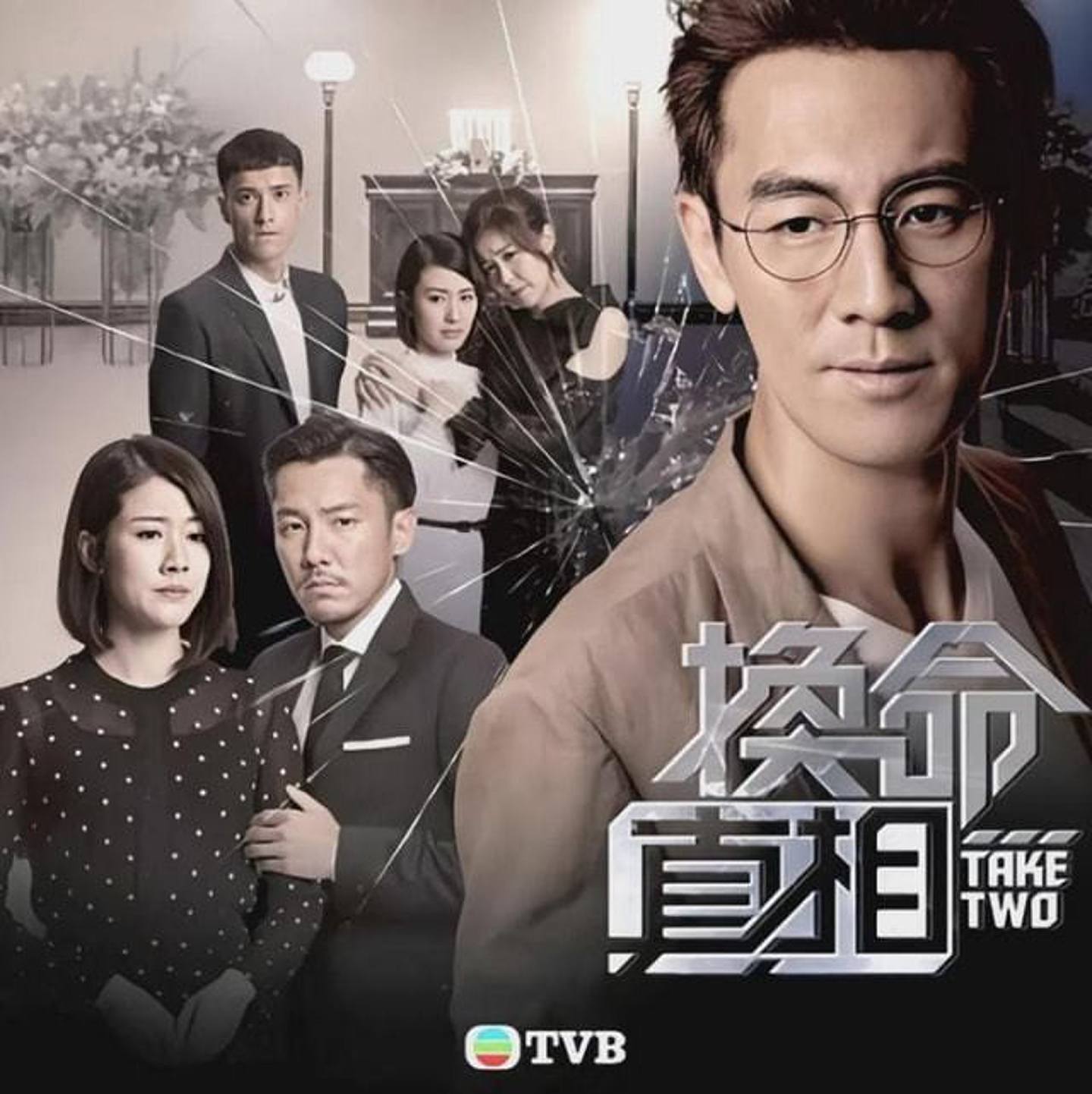 TVB多部重头剧播不了，27岁小花主演两部台庆剧成最大赢家 - 2