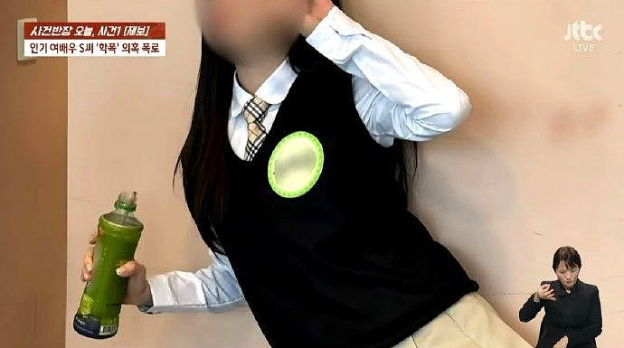 韩网爆料《请和我的老公结婚》女二宋昰昀曾参与校园暴力 - 9